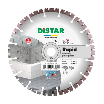 Алмазный диск Distar 1A1RSS/C3-H Rapid (230 х 2.2 мм, 22.23 мм) отрезной круг по бетону 10170085256 (10226)