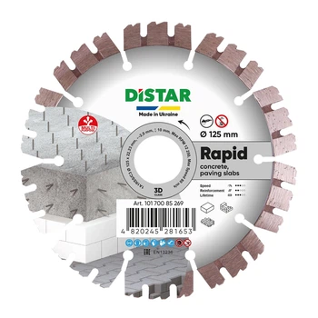 Алмазный диск Distar 1A1RSS/C3-H Rapid PRO (125 х 2.0 мм, 22.23 мм) отрезной круг по бетону 10170085269 (10227)
