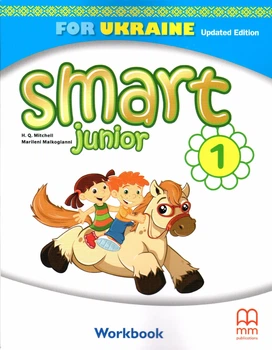 Рабочая тетрадь Smart Junior for Ukraine НУШ 1: Workbook Updated Edition ISBN: 9786180571738