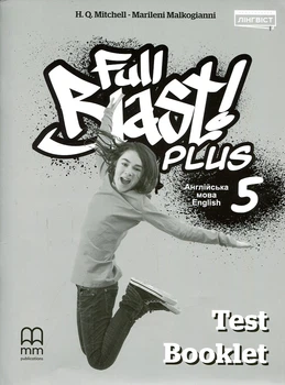 Англійська мова. Full Blast PLUS 5.Test Booklet Збірник контрольних робіт, 5 кл. 2022 НУШ