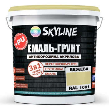 Емаль-ґрунт SkyLine Wood 3в1 по іржі акрилова поліуретанова RAL 1001 бежева шовковисто-матова 6кг