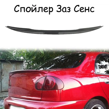 Спойлер крышки багажник Заз Сенс стеклопластик под покраску