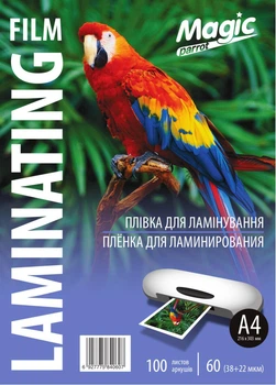 Пленка для ламинирования А4 60 мкм. 100 шт/уп. Magic Пленка для ламинатора ламинационная 60 микрон