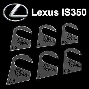 Пластини від провисання дверей Lexus IS350 (1 двері)