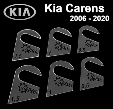 Пластини від провисання дверей Kia Carens 2006-2020 (1 двері)