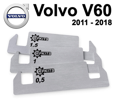 Пластины от провисания дверей Volvo V60 2011-2018 (1 дверь)