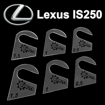 Пластины от провисания дверей Lexus IS250 (1 дверь)