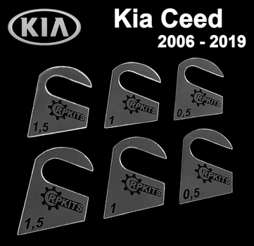 Пластины от провисания дверей Kia Ceed 2006-2019 (1 дверь)