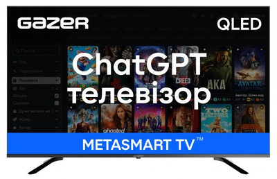 ТБ Gazer tv55-ue2