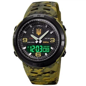 Часы наручные 5561/1655CMGNBK SKMEI, army green camo-black, UKRAINE