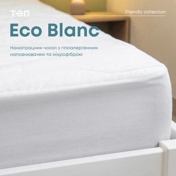 Наматрасник чехол "ECO BLANC" 140*200*30