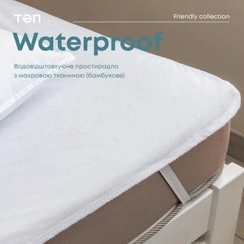 Водонепроницаемая простыня "WATERPROOF" 80*200 см бамбук