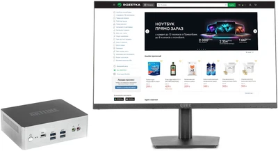 Комплект (Неттоп+Монитор) ARTLINE Business B12 (B12v38+V24F75-IPS)