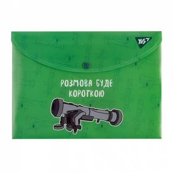 Папка-конверт на кнопці YES Месники B5 (492144)
