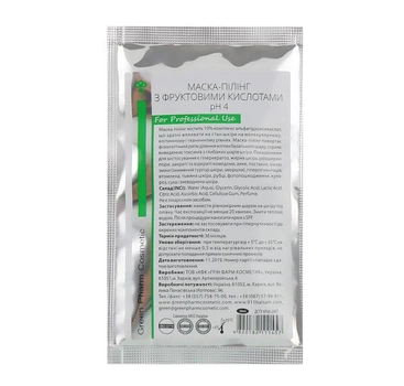 Маска-пілінг з фруктовими кислотами Green Pharm Cosmetic 30мл