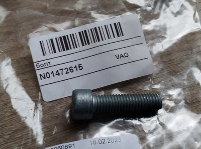 Болт шківа коленвала VAG N01472615 VOLKSWAGEN LT, T4 2.5TDI