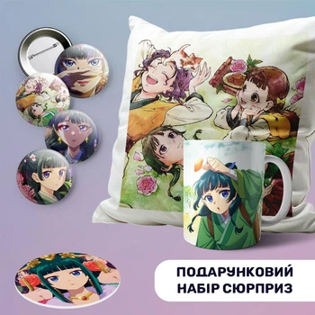 Подарочный набор аниме бокс сюрприз Монолог Травницы Kusuriya no Hitorigoto
