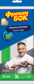Пакети-зіпери для зберігання і заморожування Фрекен БОК 3 л 2 пачки по 10 шт (4823071659979)