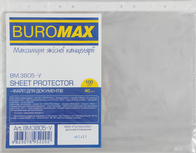 Файлы Buromax Jobmax для документов А4+ 40 мкм глянцевые Прозрачные 100 шт (BM.3805-у)