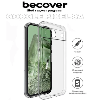 Чехол для смартфона BeCover для Google Pixel 8a Transparancy (BC_711662)