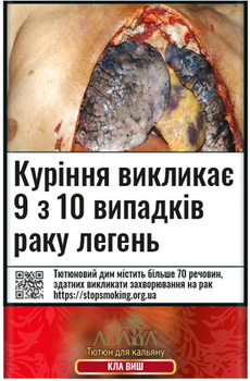 Кальянний тютюн Adalya Вишнева круга 60 г (8681511386146)