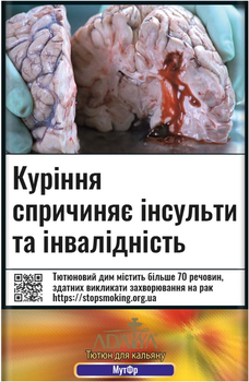 Кальянний тютюн Adalya Мультифрукт (банан, ківі, полуниця, лимон, персик) 60 г (8681511386924)