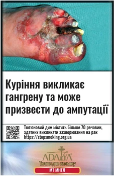 Кальянный табак Adalya Ледяной леденец (ментол и мята) 60 г (8681511386641)