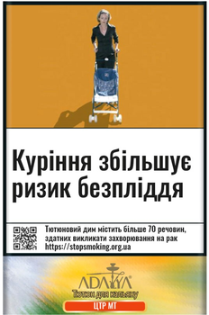 Кальянний тютюн Adalya Лимон, лайм, грейпфрут, апельсин, м'ята 60 г (8681655725177)