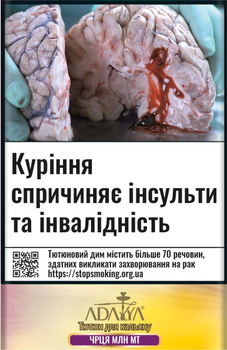 Кальянний тютюн Adalya Чорниця, малина, м'ята 60 г (8681511386467)