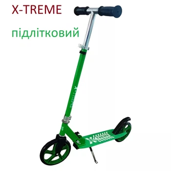 Самокат підлітковий X-TREME AS-2009S зелений з армотизацією коліс