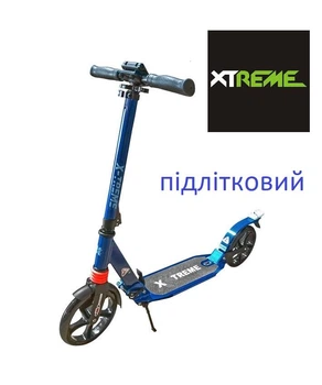 Самокат подростковый X-TREME AS-2008AA сине-черный складная конструкция