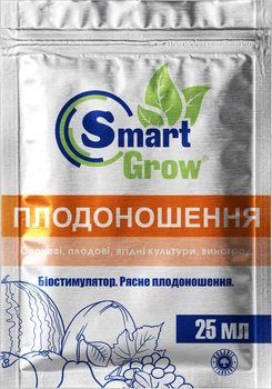 Добриво Смарт Гроу (Smart Grow) Плодоношення 25 мл