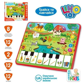Дитячий інтерактивний планшет Limo Toy М 3811 Ферма