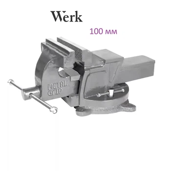 Тиски поворотные Werk 100 мм 4,4 кг Тиски станочные