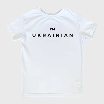 Детская патриотическая футболка для мальчика Спиногрыз I am ukraine №10-00625 122 см Белая (ROZ6501031327)