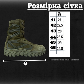 Черевики bates annobon boot oliva 44