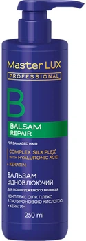 Бальзам Master Lux Professional Repair для поврежденных волос 250 мл (4823001607056)