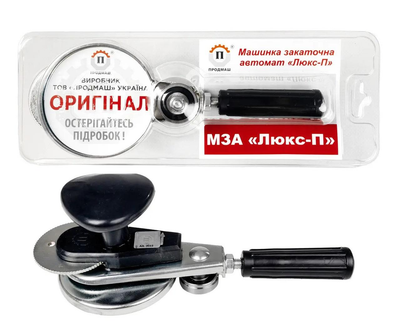 Ключ закаточный Продмаш автомат МЗА-П Люкс с подшипником