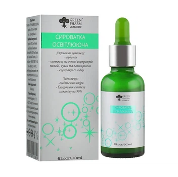 Сыворотка осветливающая Green Pharm Cosmetic 30мл