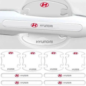 Пленка защитная под ручки дверей автомобиля HYUNDAI силиконовые 8 шт