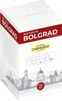 Вино Bolgrad Совіньйон біле сухе 10 л 9-11% bag-in-box (4820013033064)