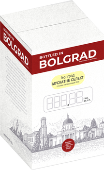 Вино Bolgrad Мускатне Селект біле напівсолодке 10 л 9-12% bag-in-box (4820013030520)