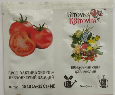 Комплексное удобрение-стимулятор Виточка-Квиточка томаты 10г+5мл Фальчук 77008