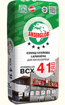 Суміш клейова і армуюча Anserglob BCX 41 PRO для теплоізоляції 25 кг