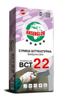 Сумiш штукатурна Anserglob ВСТ 22 фінішна сіра 25кг