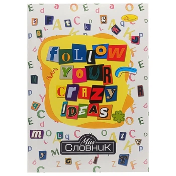 Тетрадь-словарь по иностранному языку "Follow your crazy ideas" Апельсин АП-0502-3 В5 на скобе