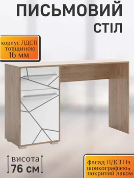 Стол письменный для школьника Тони офисный рабочий компьютерный для пк ноутбука столы письменные школьные столик для учебы с ящиками в детскую из ЛДСП 128 х 76 х 60 см цвет дуб артизан нимфея альба