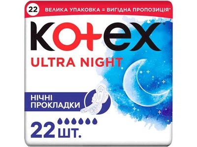 Прокладки гігієнічні Kotex нічні 6к. 22шт Ultra Dry Night Quadro