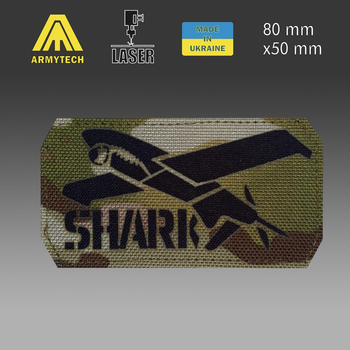 Шеврон на липучке Laser Cut ARMYTECH Аэроразведка БПЛА SHARK 50х80 мм Чёрный / Мультикам