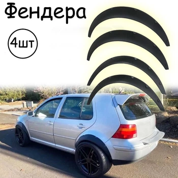 Накладки на арки Фендера Volkswagen Golf IV ABS пластик универсальные черный